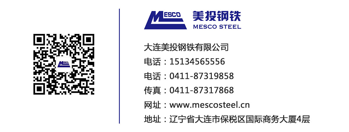 不銹鋼粉末彩涂